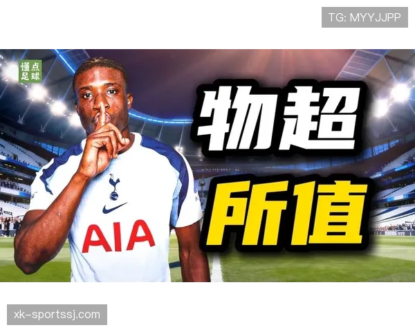 库杜斯与萨卡：英超边锋发展路径对比分析