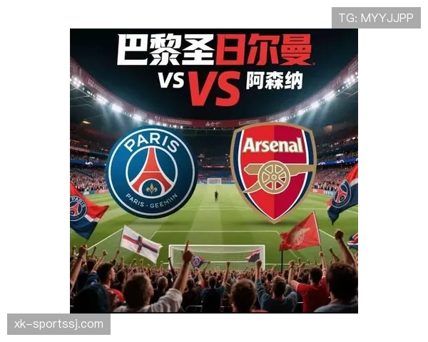 巴黎圣日耳曼高位压迫战术下，防线是否更容易被针对已逐步反映在近期比赛走势中