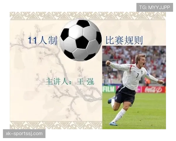 规则拆解型：足球比赛最少需要多少人？低于这个数直接判负