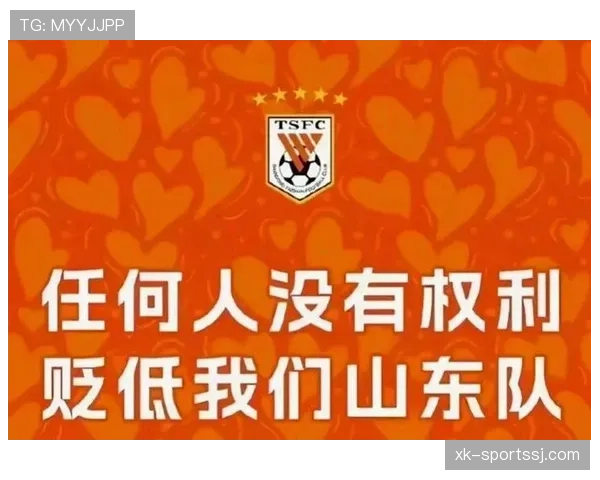 山东泰山争冠形势仍存，但上限受限已逐步反映在赛季走势中