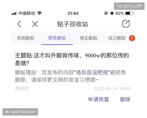 B费点球依赖性解析：效率与角色定位如何体现？