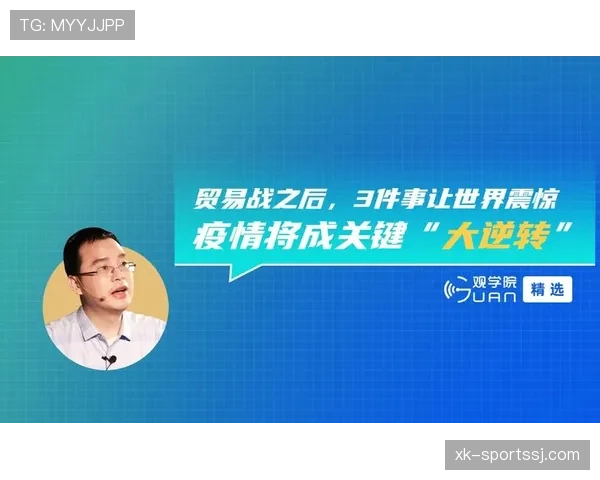 琼阿梅尼关键战稳定性：强强对话中的战术表现争议分析