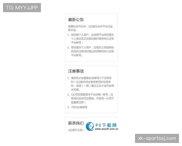 队员身份违规判罚如何认定?规则边界全解析 队员身份违规判罚如何认定?规则边界全解析